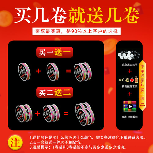 72号玉线手链编织绳手工diy材料吊坠红线项链串珠手绳红绳编绳线 - 图1