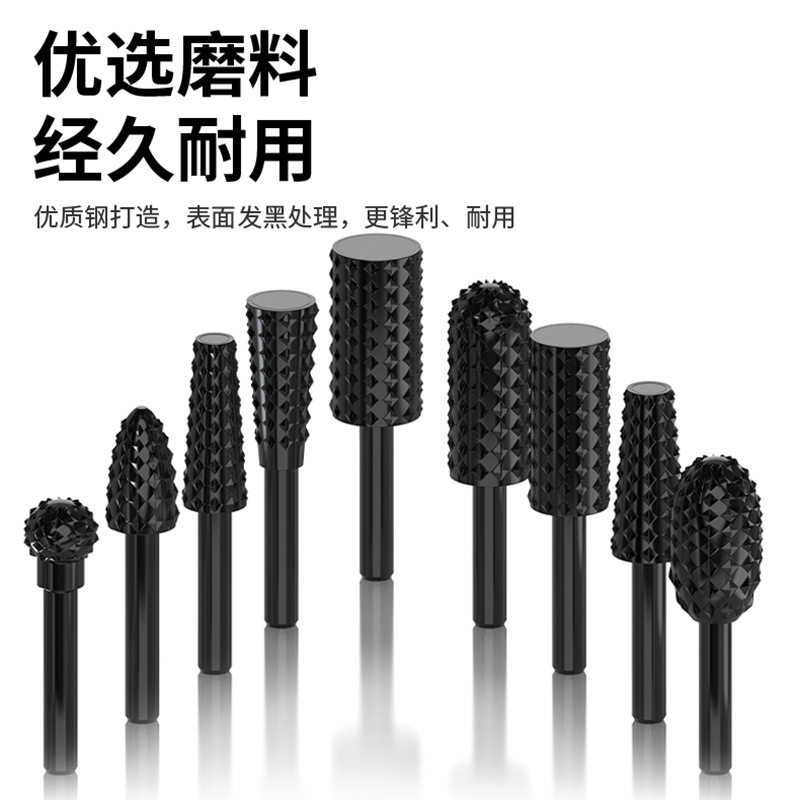 木工旋转锉刀木材开槽扩孔硬木雕刻木头打磨钻头专用合金磨头,淘宝优惠券,粉丝福利购,淘宝优惠卷