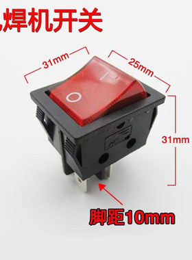 30A大功率电焊机开关清洗机发电机面板四脚带灯4脚船型开关