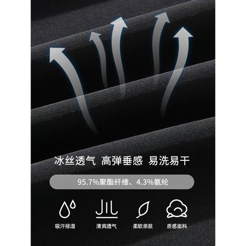 冰丝阔腿裤男生2024夏季潮流新款春秋男士休闲长裤子运动宽松直筒