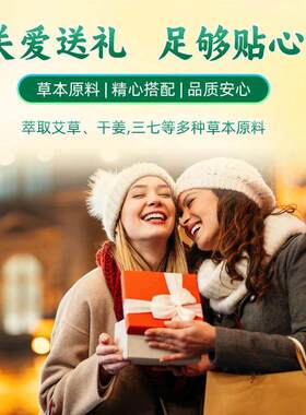【新人专享价】南京同仁