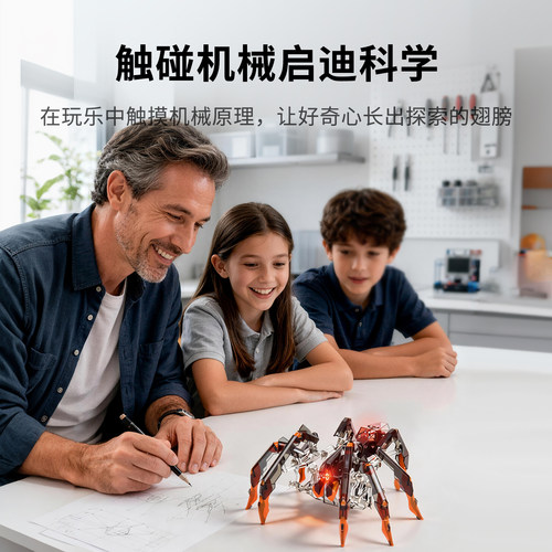【仿生黑科技】赫宝仿生黑寡妇蜘蛛八足机器人械电动遥控男孩玩具 - 图0