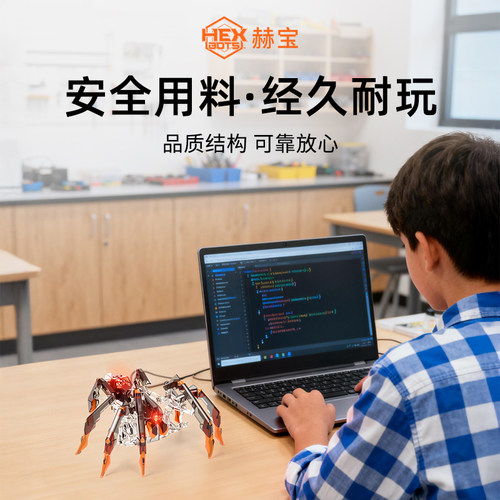 【会动的科学】赫宝机器人仿生黑寡妇电动遥控车蜘蛛昆虫玩具男童 - 图1