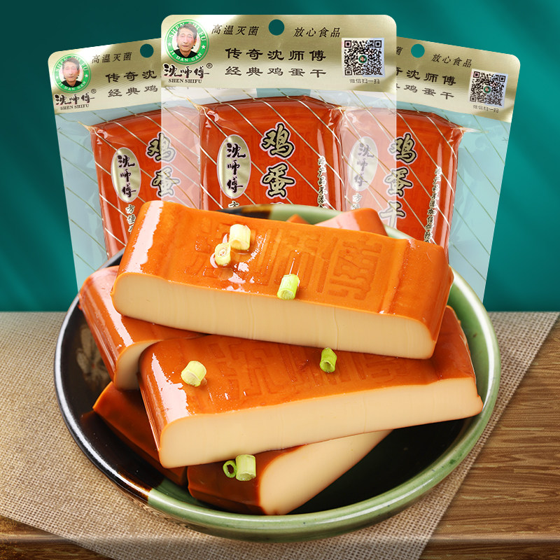 沈师傅酱香味100g四川特产鸡蛋干 虎驰食品豆腐干