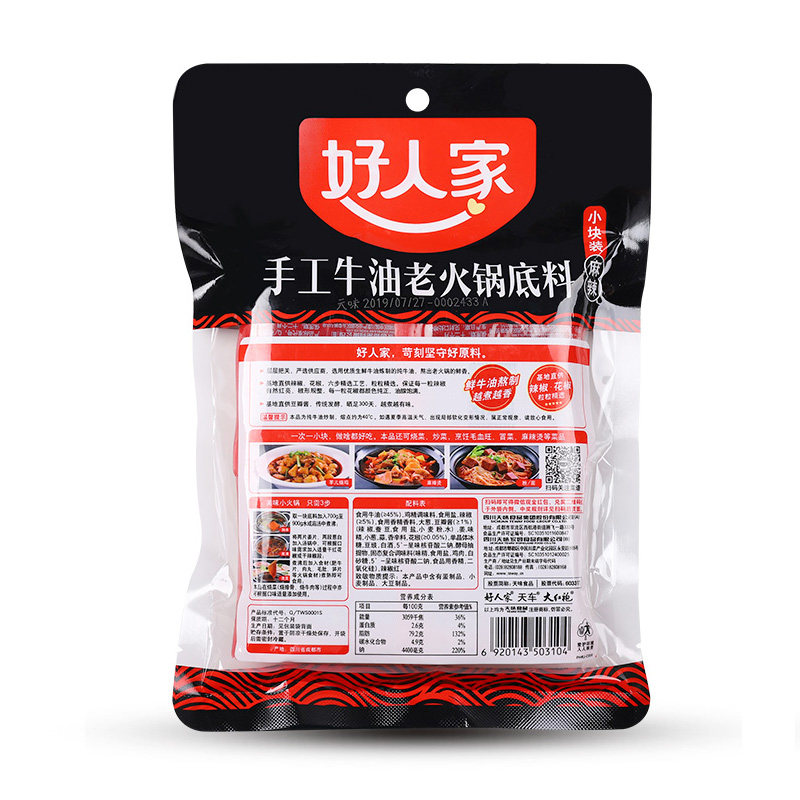 好人家牛油小块360g袋四川毛血旺 虎驰食品火锅调料
