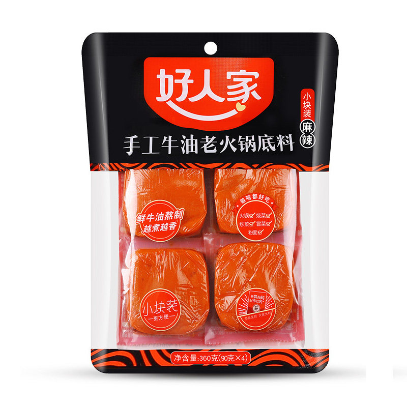 好人家牛油小块360g袋四川毛血旺 虎驰食品火锅调料