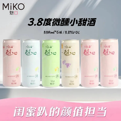 【微醺果酒】99%回购率,女生专研