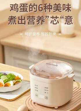 德国进口多功能煮蛋器｜自动断电