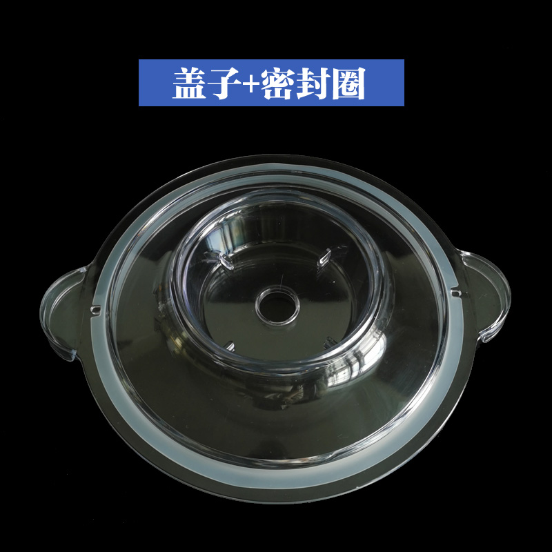 九阳JYS-A960绞肉机盖子配件绞肉杯盖子杯盖密封圈皮圈胶圈,淘宝优惠券,粉丝福利购,淘宝优惠卷