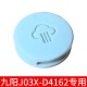 Joyoung/九阳 DJ12X-D640豆浆机蒸汽盖DJ06X-D529-A/D4162/D2161