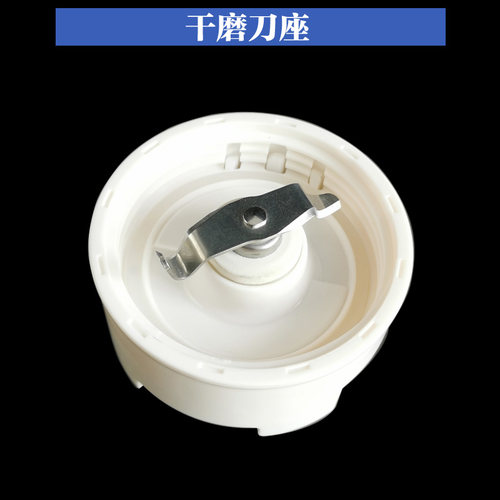 九阳料理机配件L6-C88C99C3C98GC50TL5-C935GS18A928搅拌杯果汁杯 - 图2