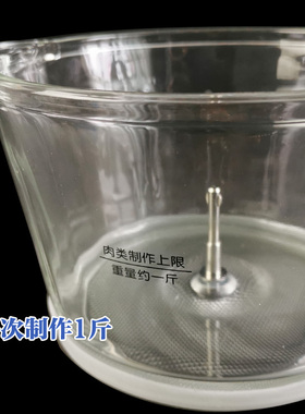 九阳配件s2-a818不锈钢碗玻璃碗