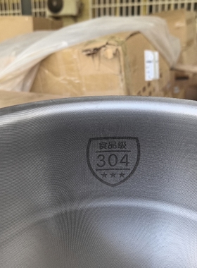 九阳电饭煲4L铁釜内胆JYF-40T1/I40FS07/40T5/6/7/9/FY3/内胆内锅