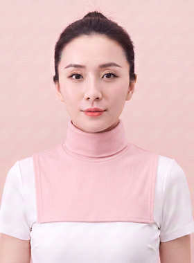 纯棉加高领毛衣假领护颈防扎保暖