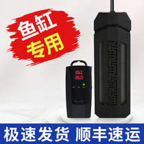 Fish tank heating stick automatic thermostatic frequency conversion power saving small tropical fish turtle cylinder heater explosion proof ptc
