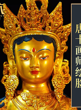 家用桌面七寸铜鎏金八大菩萨铜像