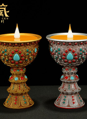 藏村树脂供佛灯灯座藏式客厅烛台