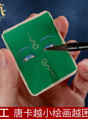 手绘吊坠藏村矿物颜料中式