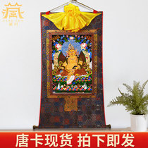 Huang Caishen Tang Card Mineral paint Yellow Caixity hanging painting Heart Hidden Barra Indoor Xuanguan Decorative Paintings-Spot