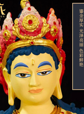 藏村彩绘藏式客厅八大菩萨像7寸