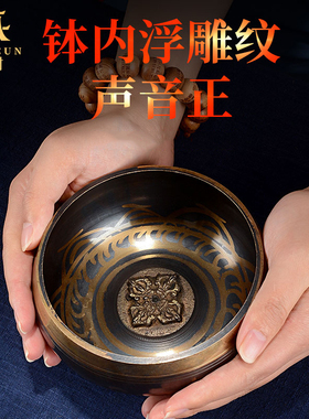 尼泊尔六字真言手工颂钵