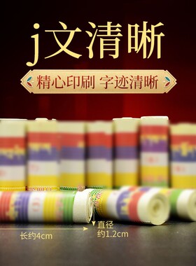 宝瓶莲花生大士藏村全套