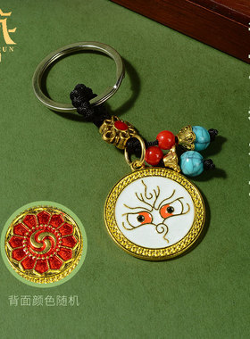 藏式珐琅彩色钥匙扣挂件