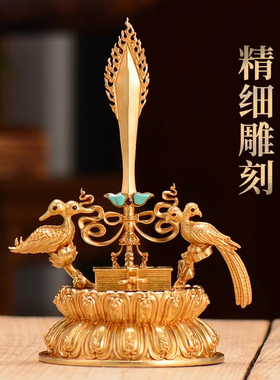 铜鎏金文殊剑桌面摆件