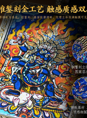 藏村男女款铜雕画随身小唐卡吊坠