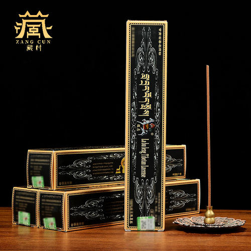 西藏手工藏香 室内家用财神香线香 拉不楞供佛香香炉熏香观音香 - 图2