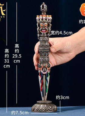 藏村铁民族风尼泊尔手工雕花摆件