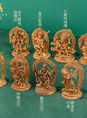 尼泊尔摆件手工铜鎏金