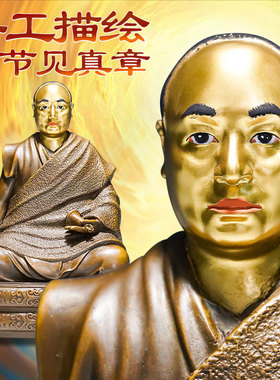 鎏金拉隆贝多吉铜像摆件