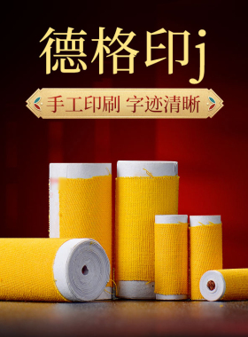 莲师财神宝瓶用品全套藏村