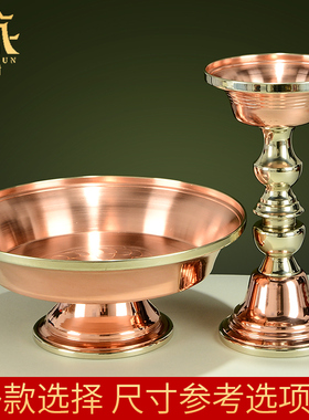 红铜家用桌面摆件藏村