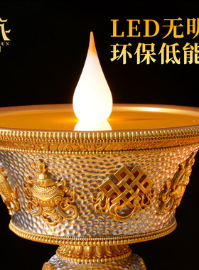 藏村树脂led藏式酥油灯客厅家用