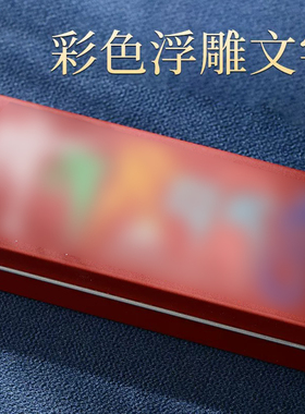 藏村彩色文字香盒/香薰炉