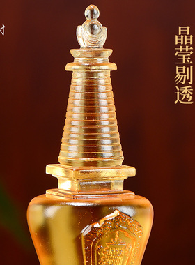 藏村琉璃佛塔琉璃雕花摆件