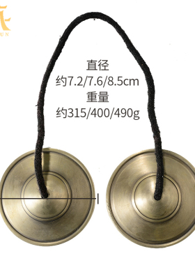 藏村铜碰铃尼泊尔手工