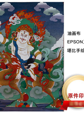 藏村白财神唐卡尼泊尔五路财神