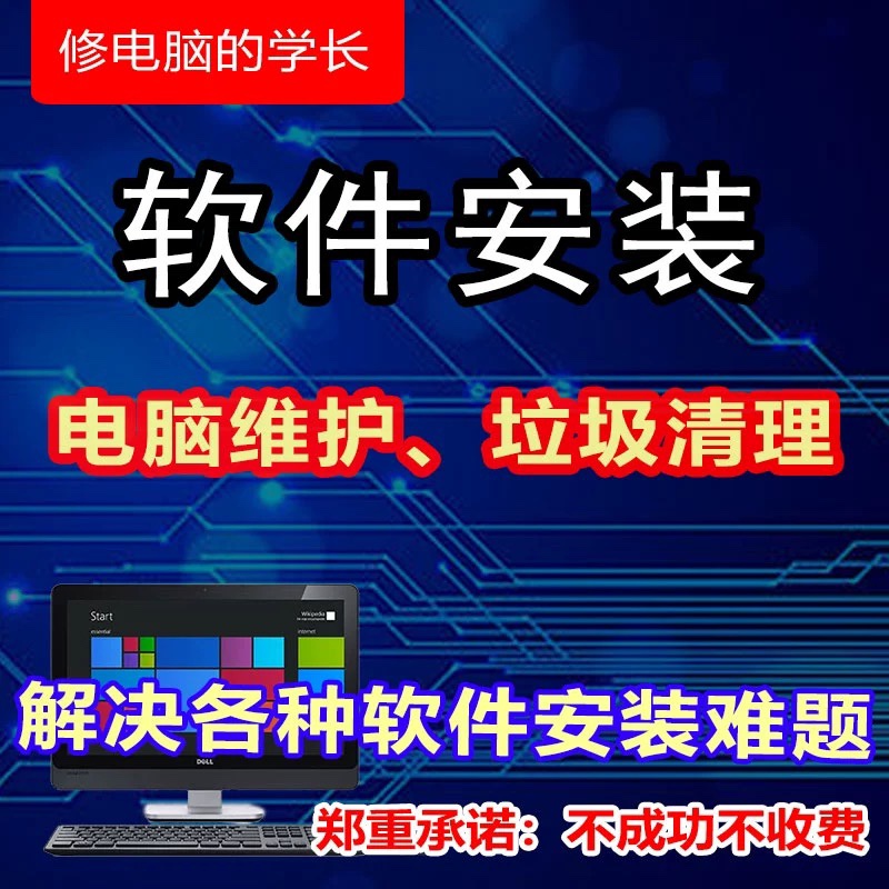 微软运行库dll修复工具MSVCP110/114/100/120/140丢缺失问题 - 图2