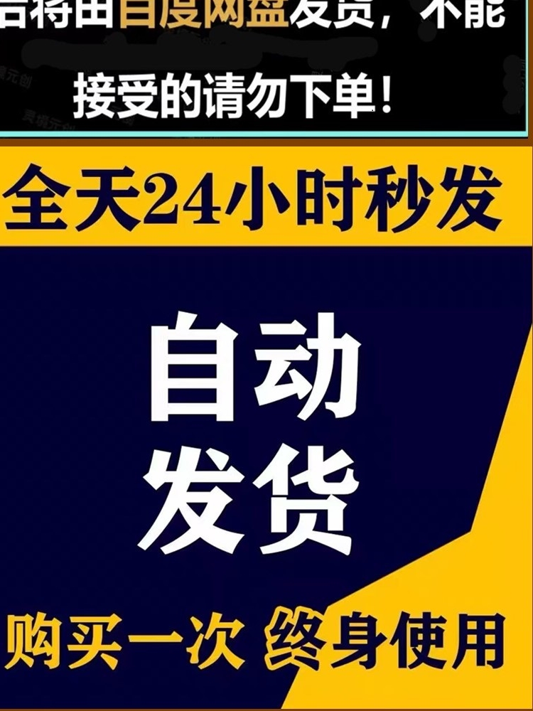 微软C++常用vc运行库合集dll源文件缺失修复win离线一键安装 - 图1