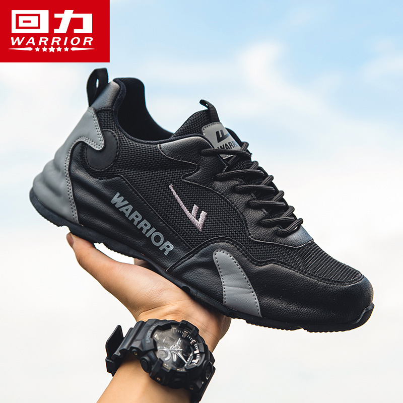 回力男鞋运动鞋男2025夏季新款百搭休闲潮鞋子软底轻便黑色跑步鞋 - 图1