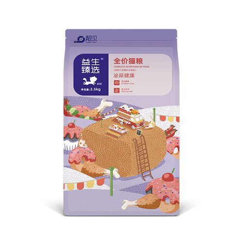 靓贝猫粮2.5kg装益生臻选吃货e族成猫幼猫通用型蓝猫美短加菲猫粮 - 图2