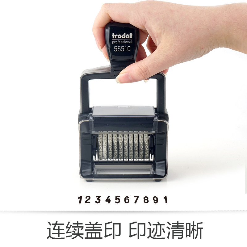 卓达回墨重型数字号码8位组合印章 卓达安利印成品印章/学生用印