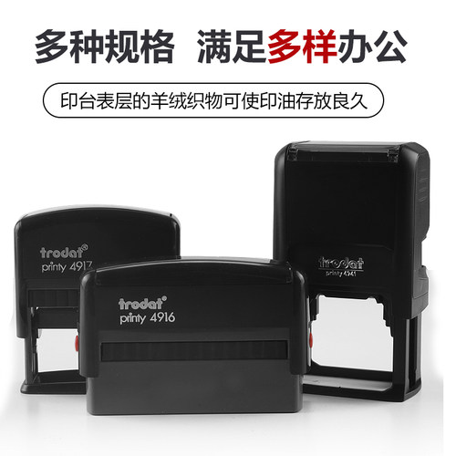卓达回墨印章长方形姓名章电话长条名称抬头章快递物流复印无效印章 - 图2