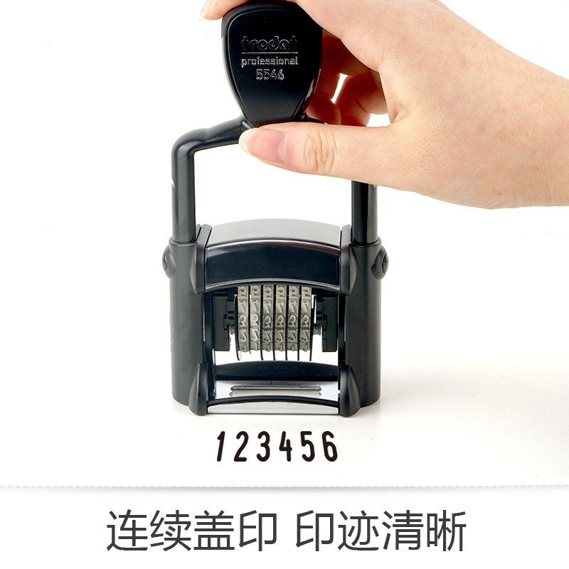 卓达5546重型回墨6位自动自带印台 卓达安利印财务证明用品