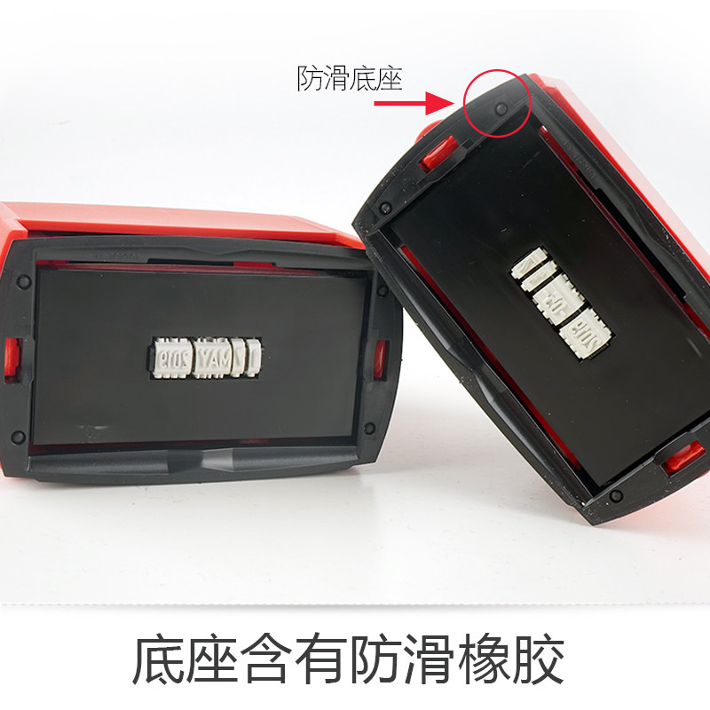 卓达回墨日期可调生产工厂快递印章 卓达安利印成品印章/学生用印