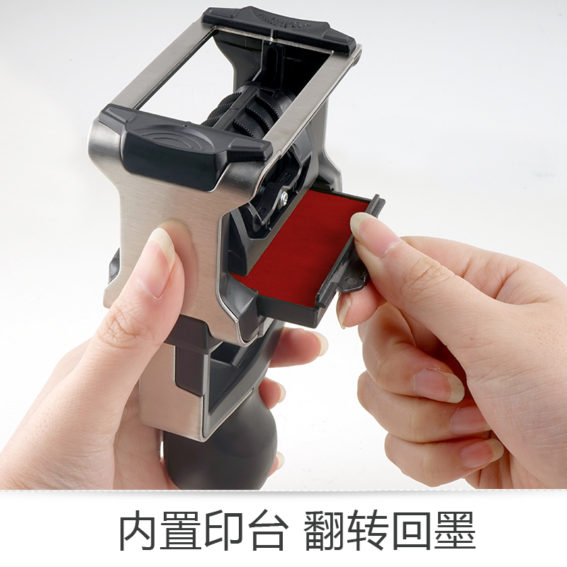 卓达5460印章重型中英文日期章用章 卓达安利印成品印章/学生用印