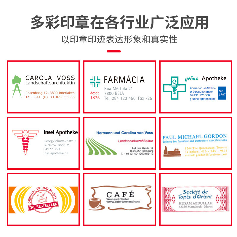 卓达多彩彩色印记4912尺寸47*印章 卓达安利印成品印章/学生用印